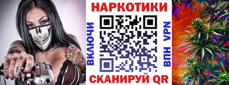 Где купить наркоту Высоцк ГАШ Cocaine Меф Конопля