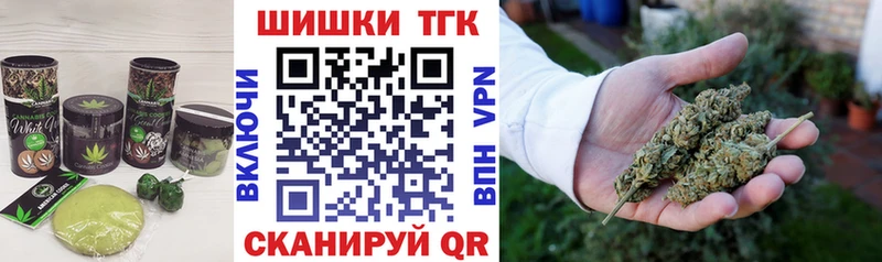 Canna-Cookies марихуана  Высоцк 