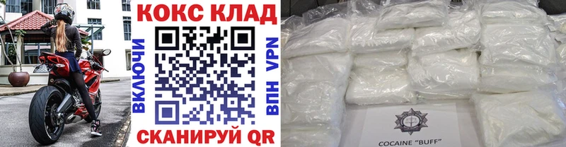 COCAIN Columbia  Высоцк 