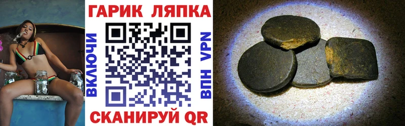купить наркоту Высоцк ГАШ убойный