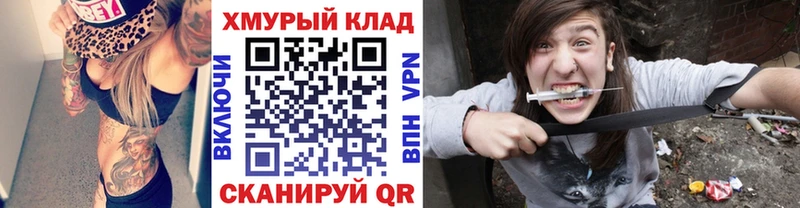 ГЕРОИН VHQ купить наркоту Высоцк