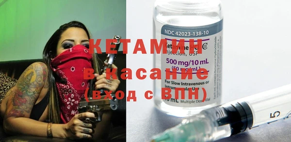 мефедрон Строитель