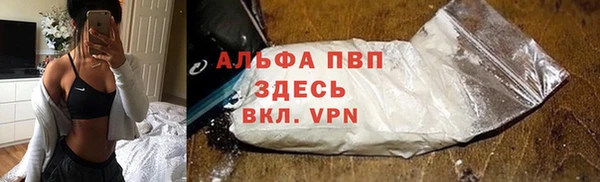 а пвп мука Белокуриха