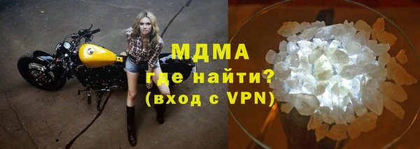 мефедрон Строитель
