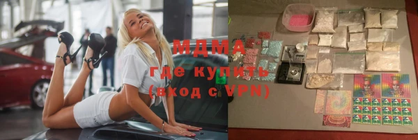 кокаин Ступино