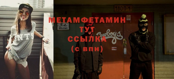 а пвп мука Белокуриха