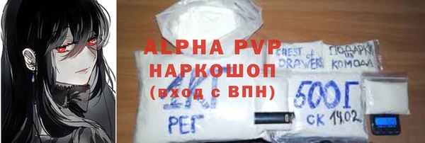 а пвп мука Белокуриха