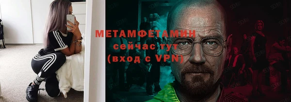 дживик Балахна