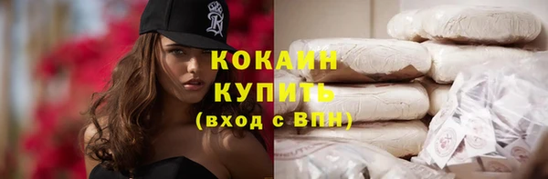 молекула духа Струнино