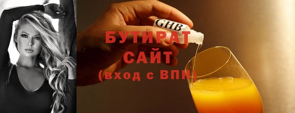 сатива Белоозёрский