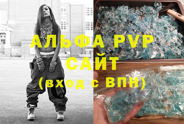 а пвп мука Белокуриха