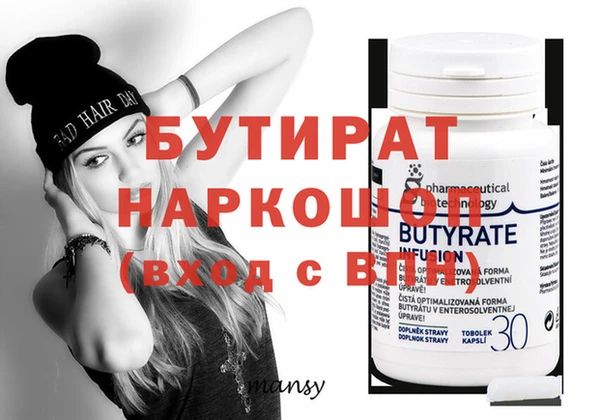 винт Баксан
