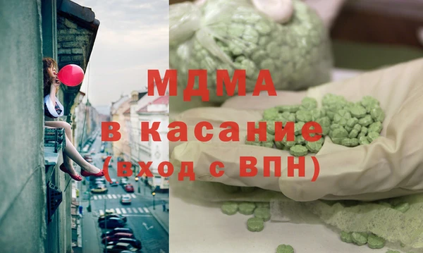 скорость mdpv Балабаново