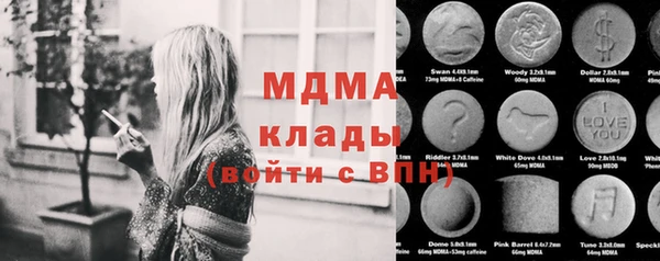 молекула духа Струнино