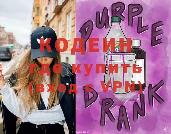винт Баксан