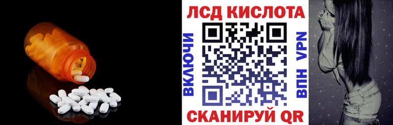 omg маркетплейс  Высоцк  ЛСД экстази ecstasy  где купить  