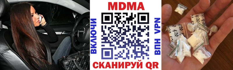 ОМГ ОМГ ССЫЛКА  Высоцк  МДМА VHQ 