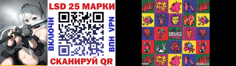 blacksprut рабочий сайт  наркота  Высоцк  Наркотические марки 1,5мг 