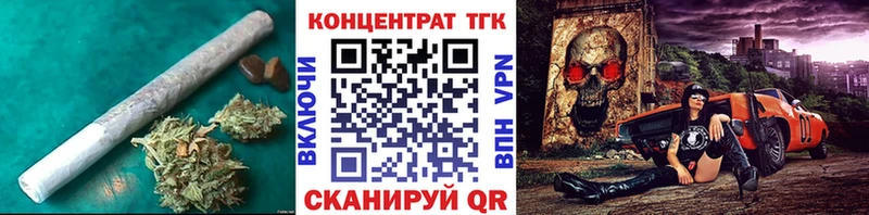 ТГК вейп с тгк  даркнет сайт  Высоцк 