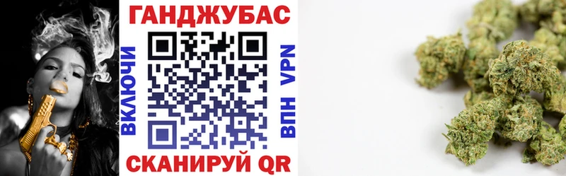 это формула Высоцк Каннабис семена